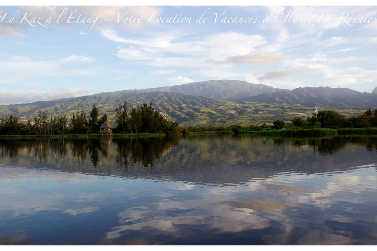 La Kaz A L'Etang - Votre Location De Vacances A L'Ile De La Reunion Saint-Louis Dış mekan fotoğraf
